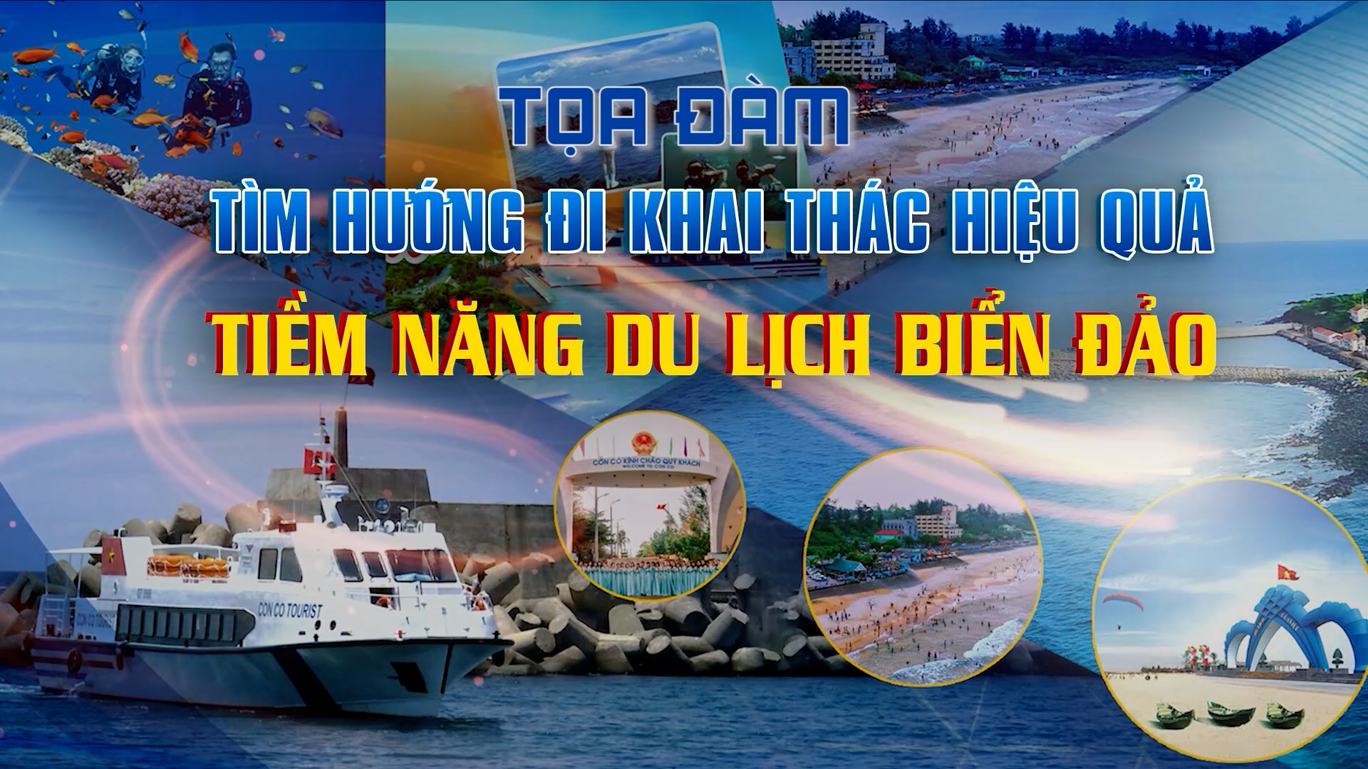 Tọa đàm: Tìm hướng đi khai thác hiệu quả tiềm năng du lịch biển đảo (21.05.2025)